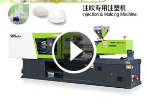 寶捷IBM288-S6注吹專用注塑機一出12生產(chǎn)藥瓶